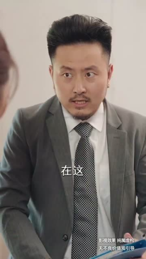 老有所依（50集）短剧追到爽