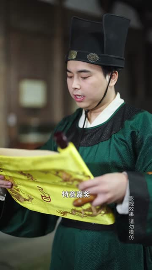 浪子钦差夺宝记（92集）好看又上头短剧