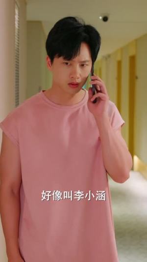 精英男的幸福生活（68集）短剧抢先看