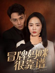 她似迷雾（80集）短剧越看越精彩