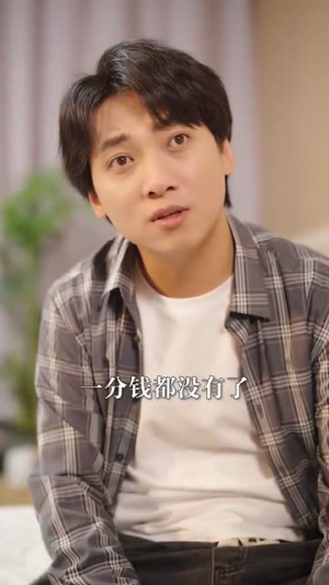 母凭女荣（65集）热播短剧抢先看