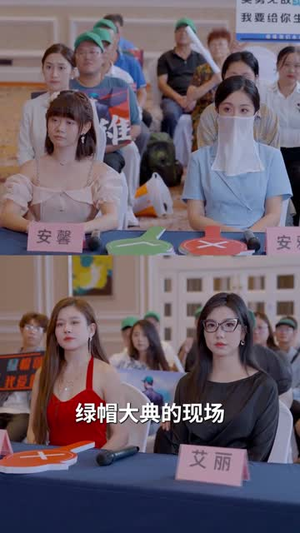 绝症后我无敌了（50集）短剧视频分享