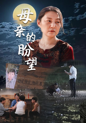 明月当归（29集）一口气追完全集