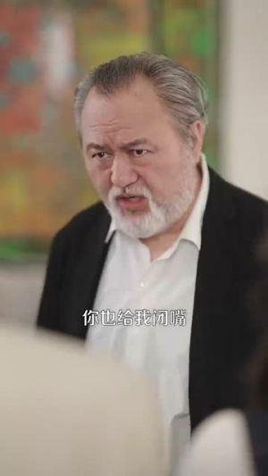 溺爱（64集）番茄短剧看全集