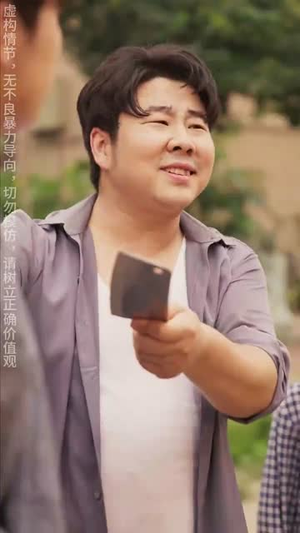 逆风翻盘之我是人生赢家（67集）免费看全网短剧