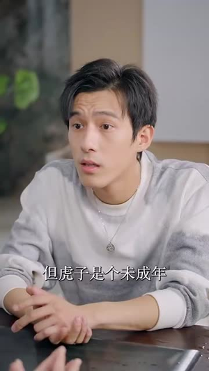 惹到我你算是踢到钢板了（58集）热门短剧追不停