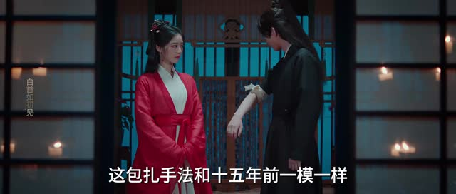 南柯梦（24集）短剧在线更新