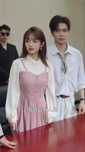 热辣老爸重返18岁（70集）短剧精彩推荐