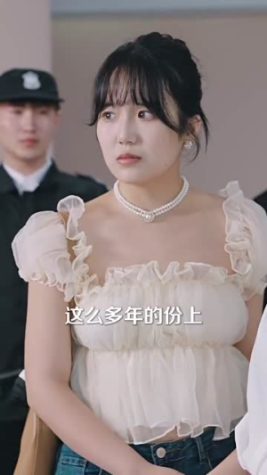 中年闪婚老伴竟是全国首富（80集）短剧热播中