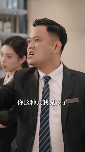 男人四十正风华（73集）短剧推荐来了