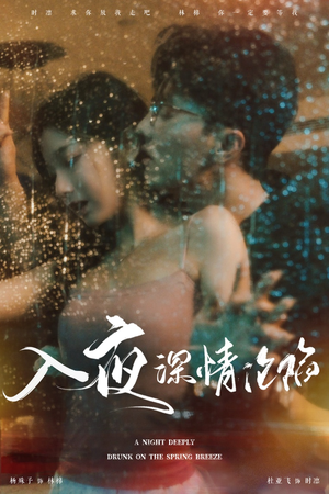 小夫人落泪时医生宠疯了（50集）海量资源免费看