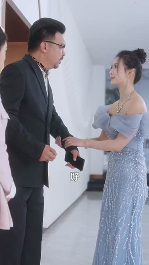 年上大叔霸宠小保姆（93集）西瓜短剧免费看