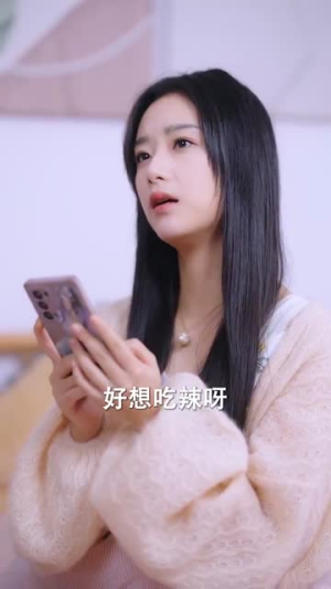 你是恶邻但是我精神病（30集）推荐热门短剧