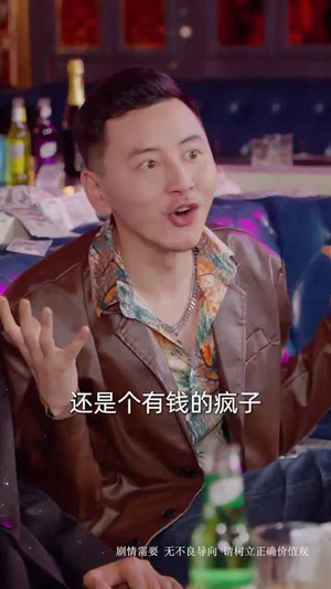 逆行人生之天生继承者（66集）口碑之选免费看