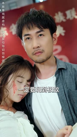 彷徨之刃（72集）原创精彩短剧