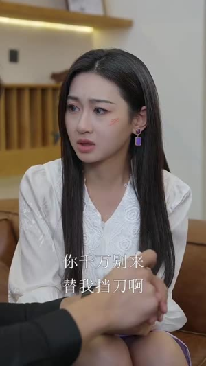 偏偏宠爱（81集）精彩短剧合集