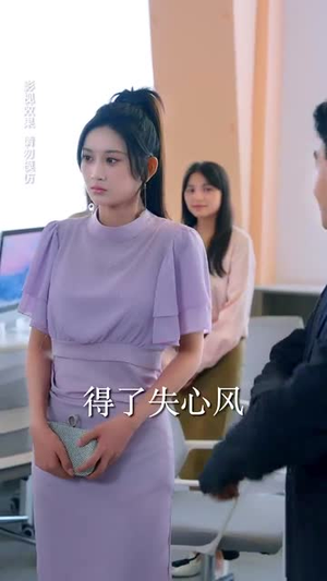 闪婚后霸总每天在线求宠（63集）番茄免费短剧