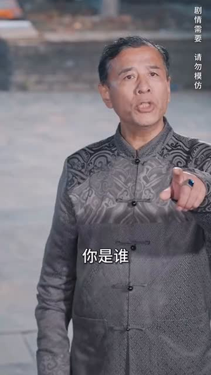 神话之风云再起（41集）最新上映的短剧