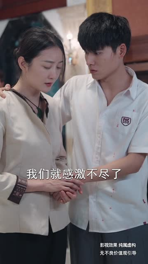 时间都去哪儿了（62集）短剧免费看