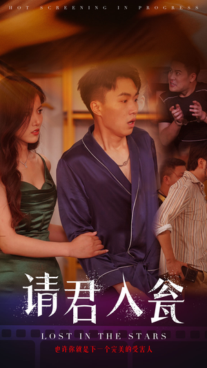 请君入瓮（51集）红果短剧免费看