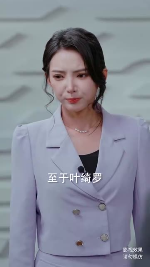 绮罗失常色（60集）一起追短剧