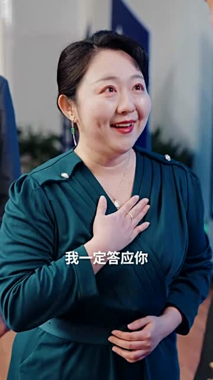 谁人扶我青云志（49集）在线看