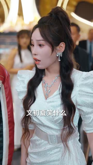 团宠千金杀疯了（71集）热门短剧推荐。