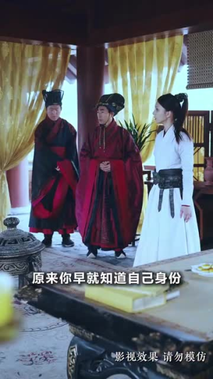 太子你疯了，居然要娶九千岁（93集）免费在线看全集