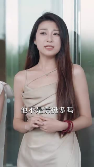 我把高科技上交给国家（61集）一起看短剧