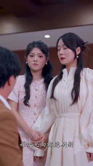 突降老爹是大佬（85集）分享好看的短剧