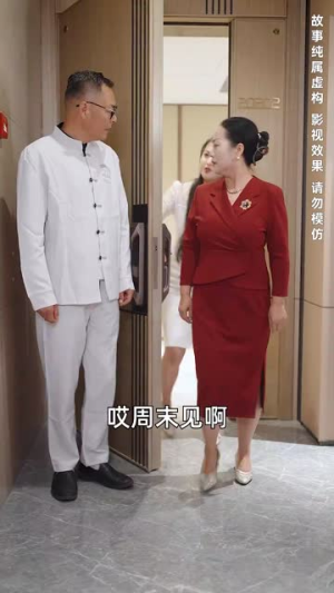 天降萌宝和死对头闪婚后（50集）短剧上头又好看