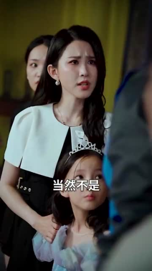 天降女儿是大佬（70集）百度网盘资源