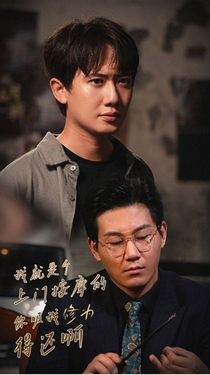 我就是个上门按摩的你吸我修为得还啊（65集）最火短剧热播中