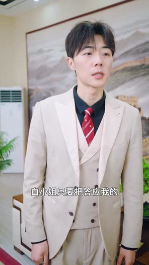 我给天庭送快递（71集）夸克在线观看