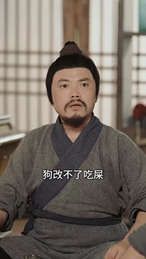 雪娘子传奇（70集）全网独播免费看