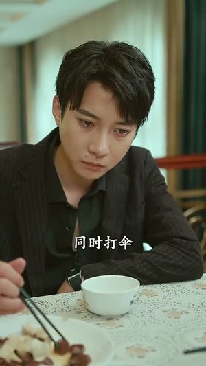 许我向你看（72集）悬疑短剧推荐