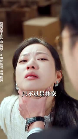 小小的我之幸福进化论（80集）今日短剧分享