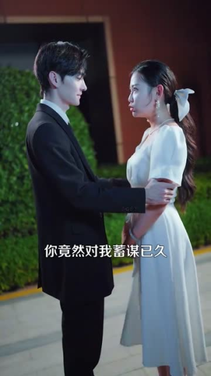 姐姐会撒娇（100集）短剧太好看了吧