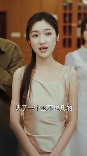 我真没想吃软饭啊（81集）免费短剧合集