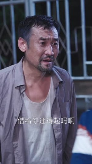 新版：出人头地（41集）分享好看的短剧