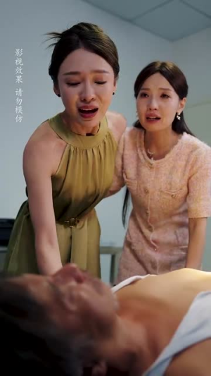 新版：你养我小我养你老（54集）火爆短剧来袭