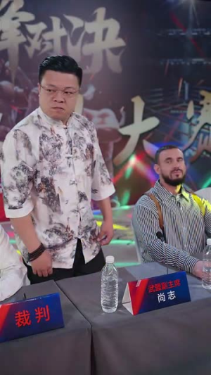 武林（60集）在线观看