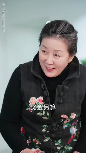 主妇的铁拳（41集）短剧演员排行榜