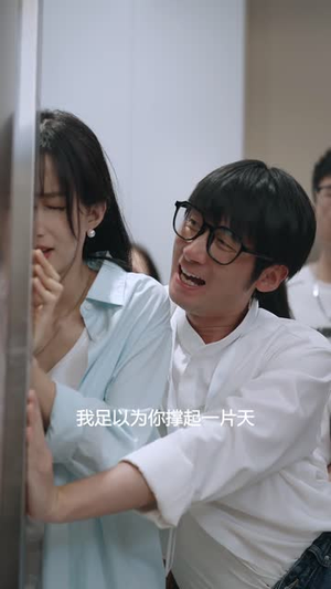 这个恋爱游戏大有问题（21集）新短剧推荐