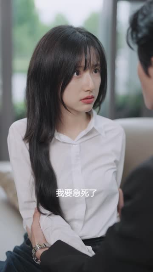 关爱攻略对象（21集）每天短剧分享