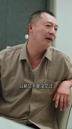 子凭父贵（27集）百度网盘在线看