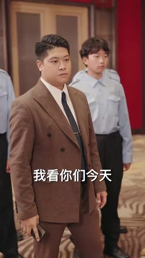 这偏心眼的家人不要也罢（90集）短剧全集大结局