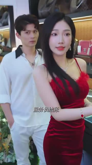 最强车模第二季最强C位出道（102集）超好看的短剧