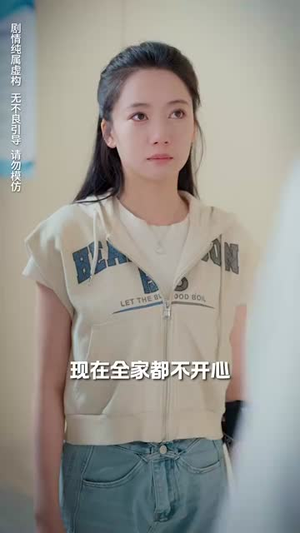 余温散尽（90集）看到了大结局