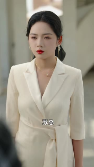 养子如虎（78集）最近很火的短剧